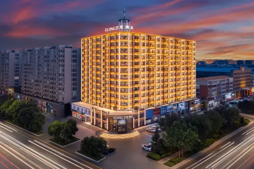 Elong Hotel (Suihua Beilin ZhongxinDjiejie Wanda Plaza)