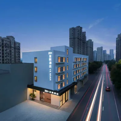 亞眠酒店（蚌埠嘉年華店） 鄰近蚌埠海貝海洋樂園的酒店