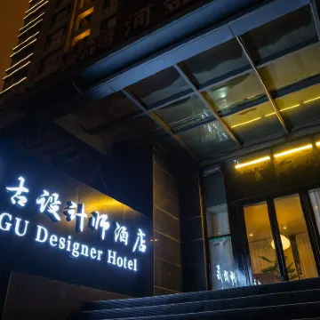 Jigu Design Hotel (Italian Style District Deyunshe) Hotels near Tianjin Railway Station