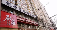 Kaiqi Business Hotel (Lvliang Station Yue Shang Time Lane) - Kæledyr tilladt