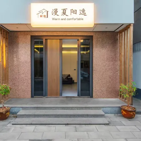 Manxiali · Starry Vacation Apartment (Tonglu OMG Heartbeat Paradise) Отели рядом с достопримечательностью «Tianmu River Drifting»