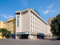 Xin Hao Hotel (Siping Central Hospital Qidao Street) Hotels in Siping