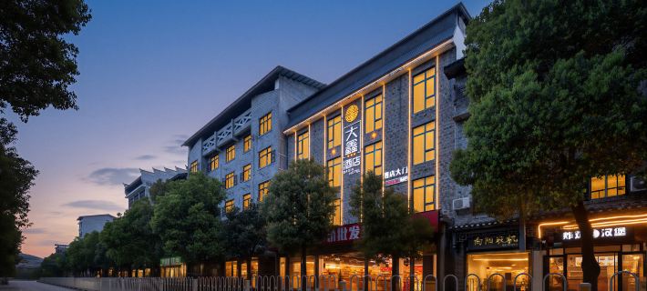 Daxin Hotel Longshan İlçesi otelleri