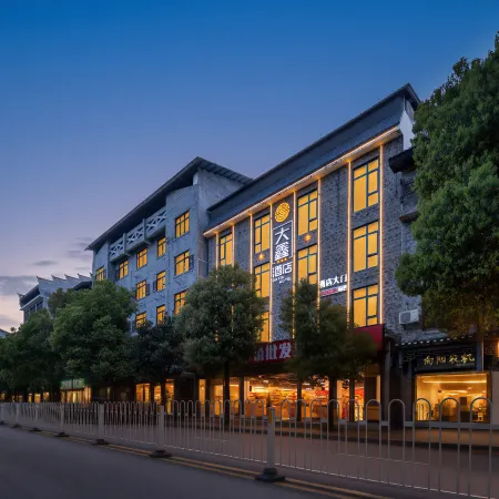 Daxin Hotel