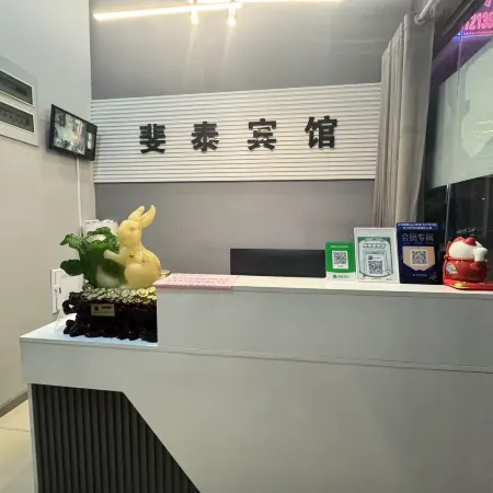 Yangzhou Feitai Hotel