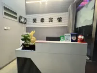 揚州斐泰賓館 - 旅館