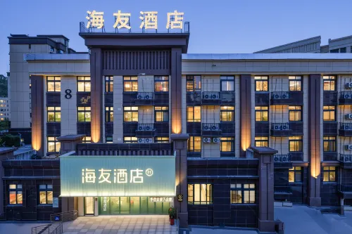Hi Inn (Sanming Wanda Plaza)