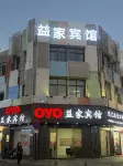 E Home Business Hotel Hotels in Zhoushan