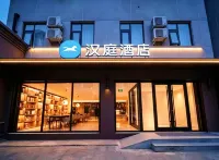HanTing Hotel (Beijing Wukesong Wanshou Road) Hotel in zona Stazione metro Wanshoulu