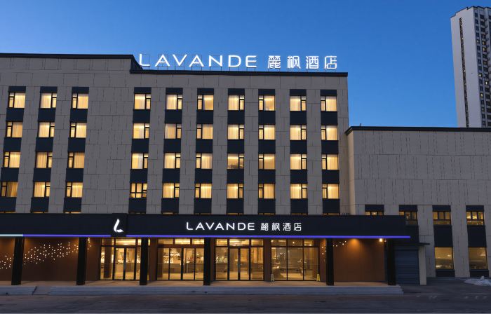 LAVANDE HOTELS(Daqing East Railway  Station And Passenger Terminal Branch)