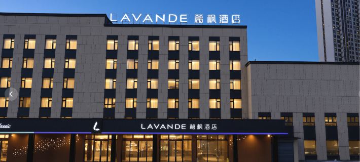 LAVANDE HOTELS(Daqing East Railway  Station And Passenger Terminal Branch) Hotels in Daqing