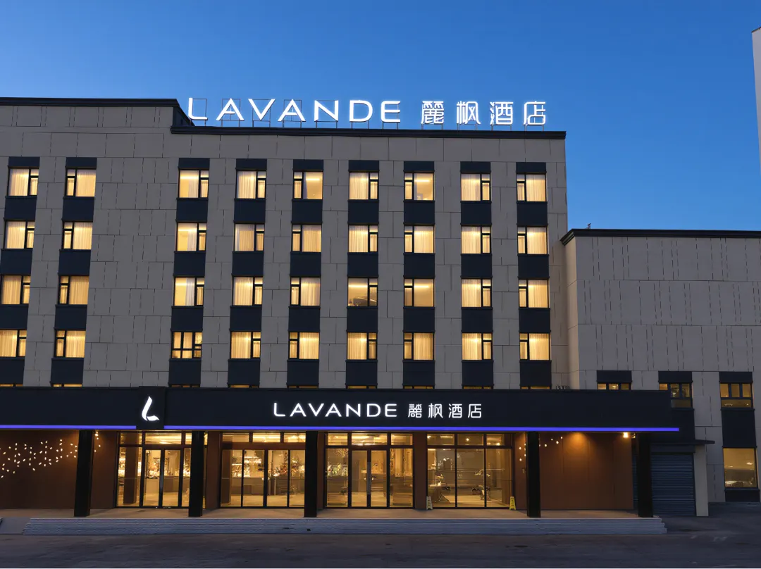 Lavande Hotels - Daqing