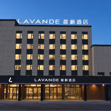 LAVANDE HOTELS(Daqing East Railway  Station And Passenger Terminal Branch)