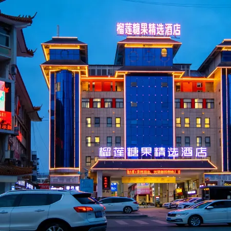 Durian Canday Hotel (Pizhou Wanxing Commercial Street Store)