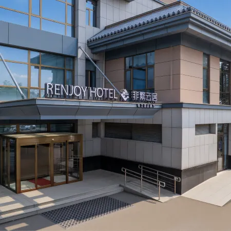 Renjoy Hotel (Qufu Three Confucian Sites Scenic Area Store)