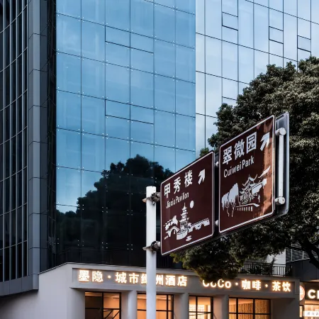 Moyin Urban Oasis Hotel (Qingyun Market Jiaxiu Tower)