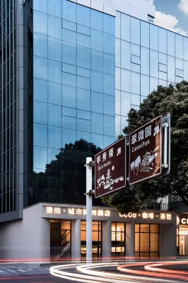 Moyin Urban Oasis Hotel (Qingyun Market Jiaxiu Tower) リバーサイドパーク周辺のホテル