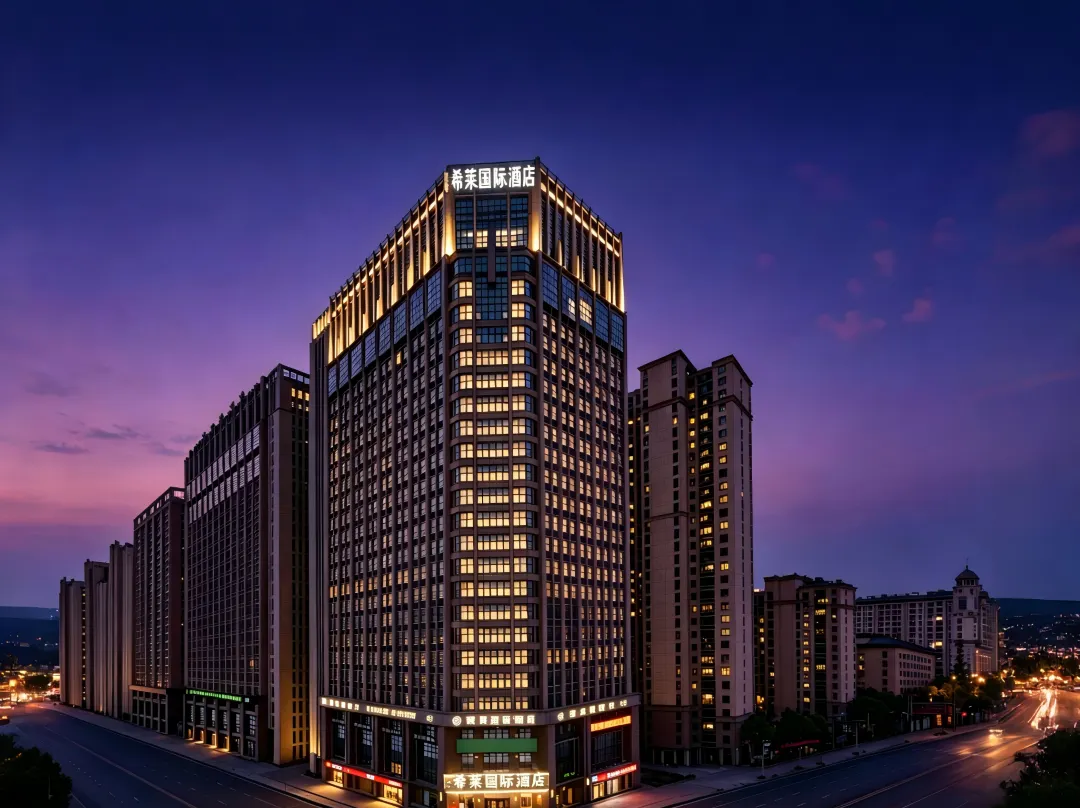 Hilary International Hotel - Hefei