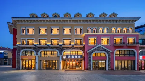 Lyman Hotel (Changbai Mountain North Slope Distribution Center Erdao Baihe Branch) in Antu