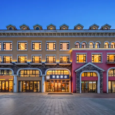 Lyman Hotel (Changbai Mountain North Slope Distribution Center Erdao Baihe Branch)