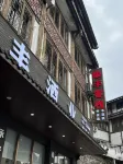 Renhuai NiangFengInn