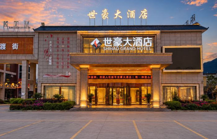 Yucheng Hotel Yunnan Yuxi Xinping Shihao Branch
