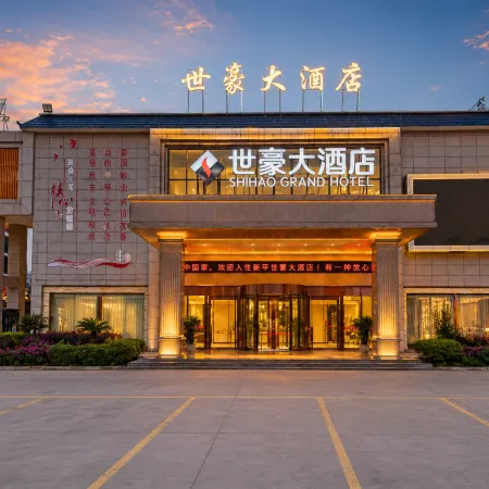 Yucheng Hotel Yunnan Yuxi Xinping Shihao Branch