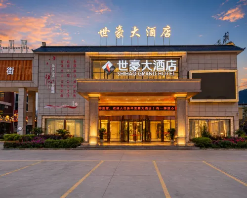 Yucheng Hotel Yunnan Yuxi Xinping Shihao Branch فنادق في شينبينغ