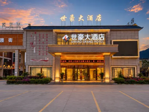 Yucheng Hotel Yunnan Yuxi Xinping Shihao Branch