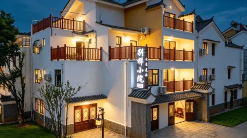 別樣小院（廣龍小鎮星光夜市店）