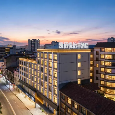 Kaiqiyue Sky Garden Boutique Design Hotel