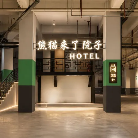 Panda Hotel (Dujiangyan Irrigation System Scenic Area & South Bridge)