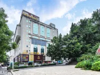 拾光微瀾酒店(福州三坊七巷五一廣場店) Hotels near Yu Mountain Scenic Park