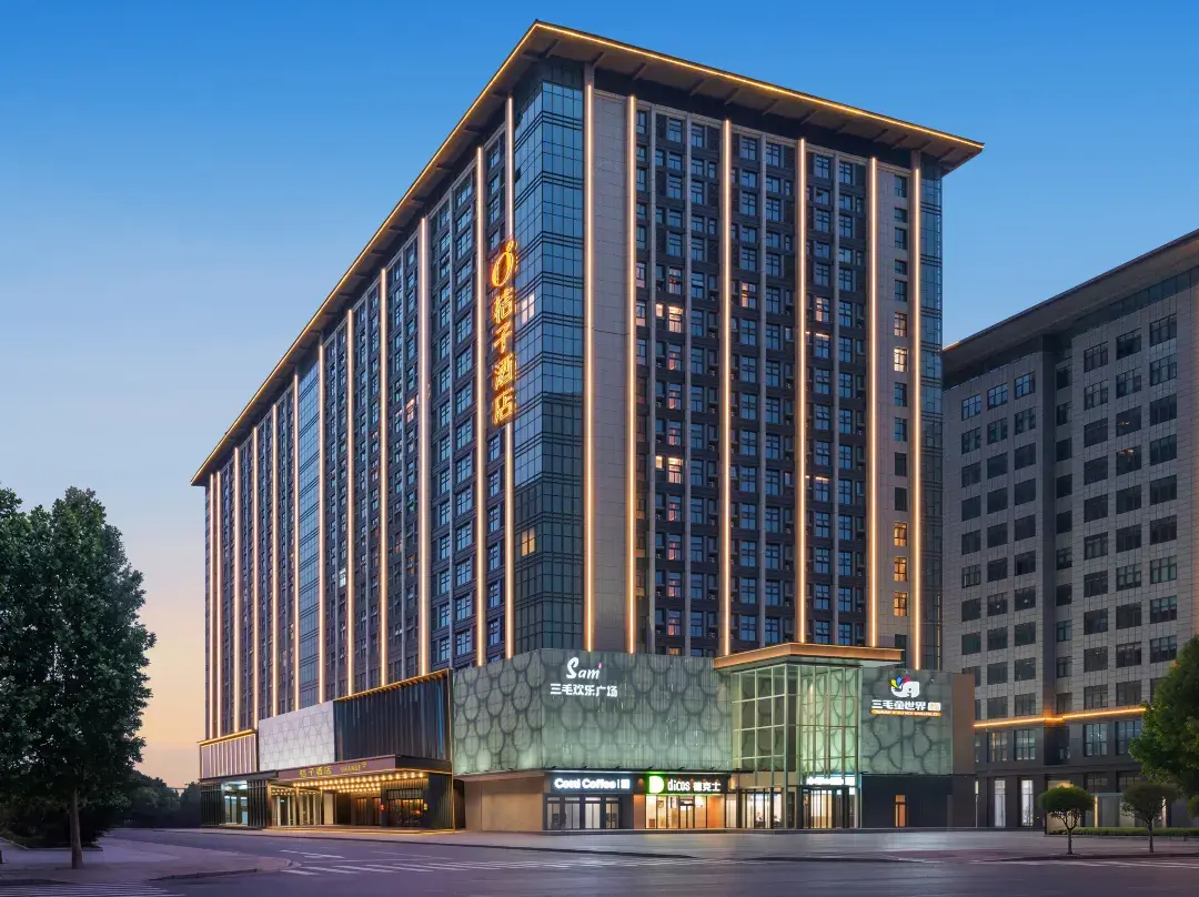 Orange Hotel - Kaifeng
