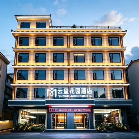 Yunxi Garden Resort Hotel (Pu’er)