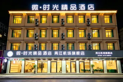 Micro · time boutique hotel (flagship store of guilin liangjiang airport) Hotele w: 