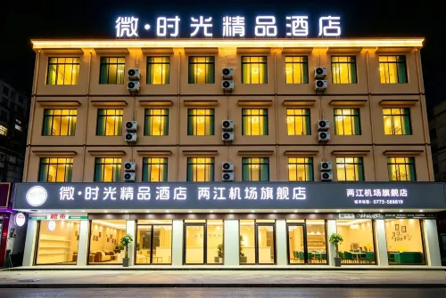 Micro · time boutique hotel (flagship store of guilin liangjiang airport) - 2-Star