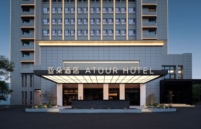 Atour Hotel  (Lishui WanDi Plaza Sports Center)