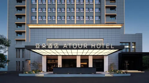 Atour Hotel  (Lishui WanDi Plaza Sports Center) in 리수이