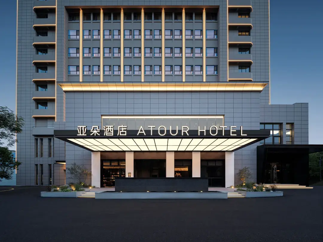 Atour Hotel - Lishui