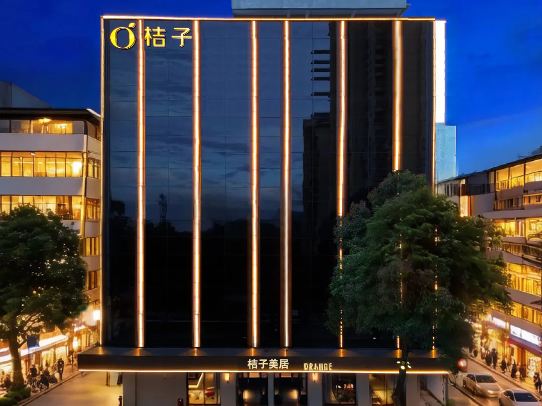 Orange Mercure - Chaozhou