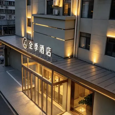 JI Hotel (Jinan Jing Shi Road Hexie Square) Hotels near Da Guan Yuan