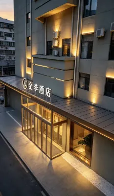JI Hotel (Jinan Jing Shi Road Hexie Square) Hoteles en Jinan
