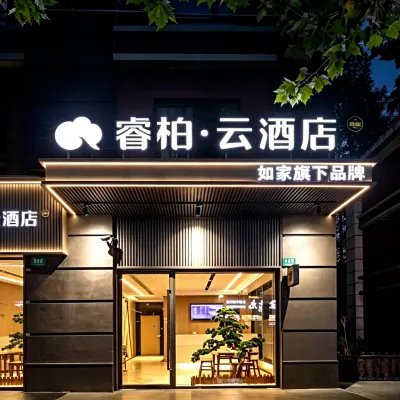 Homeinn Ripple Yun Hotel (Shanghai Songjiang Chedun Film and Television Park) Hotels near Chedun Railway Station