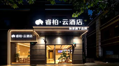 Homeinn Ripple Yun Hotel (Shanghai Songjiang Chedun Film and Television Park) Hotels in Shanghai