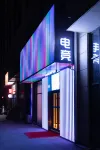 THUNDEROBOT Hotel (Linfen Wangfujing Shangcheng)