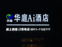 Zichang Huating Homestay