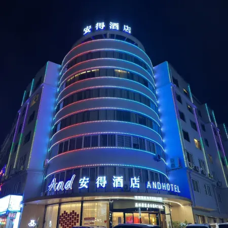 Ande Hotel Fuding Zhonghui Branch
