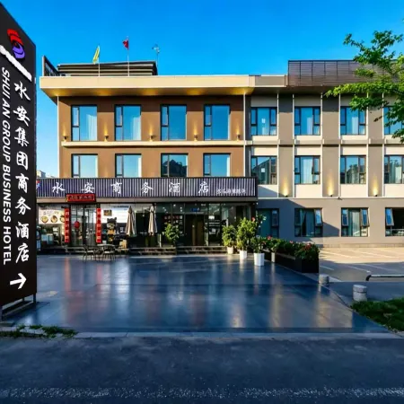 Rizhao Shui'an Business Hotel