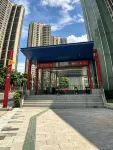 Wyndham Garden Hotel Foshan Jinshazhou - Mountain view